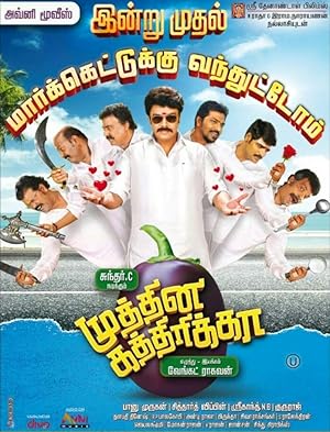 Muthina Kathirika Poster