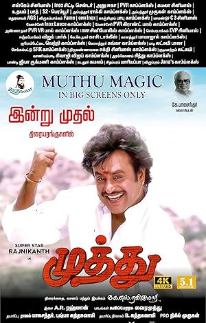 Muthu Poster