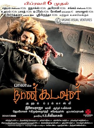 Naan Kadavul Poster
