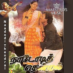 Nadodi Thendral Poster