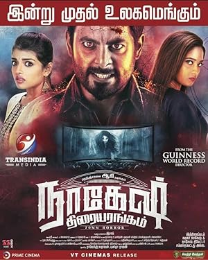 Nagesh Thiraiyarangam Poster
