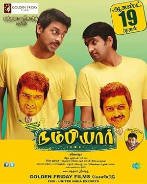 Nambiar Poster