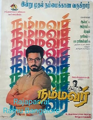 Nammavar Poster