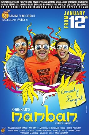 Nanban Poster