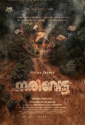 Narivetta Poster