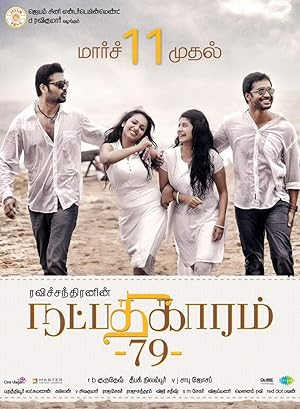 Natpadhigaram 79 Poster