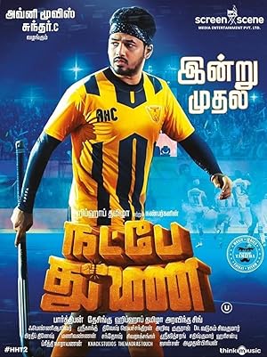 Natpe Thunai Poster