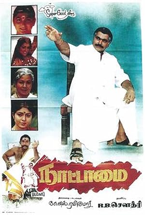 Nattamai Poster