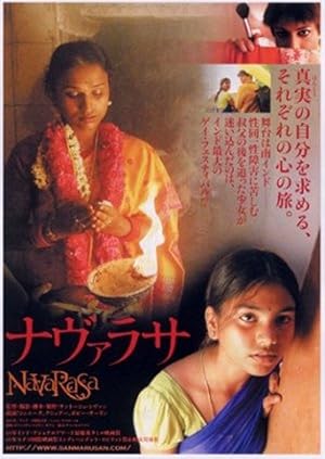 Navarasa Poster