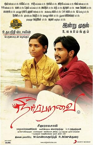 Neer Paravai Poster