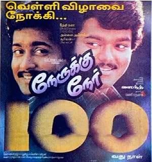 Nerukku Ner Poster