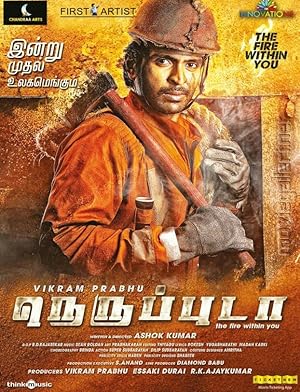 Neruppuda Poster