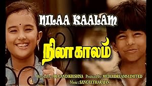 Nila Kaalam Poster