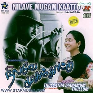 Nilavey Mugam Kaattu Poster