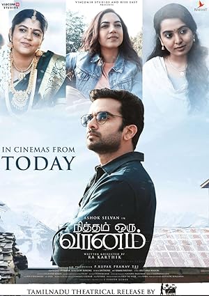 Nitham Oru Vaanam Poster