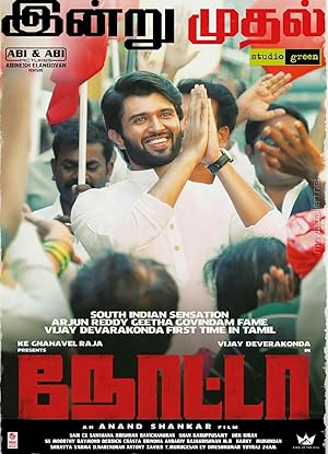Nota Poster