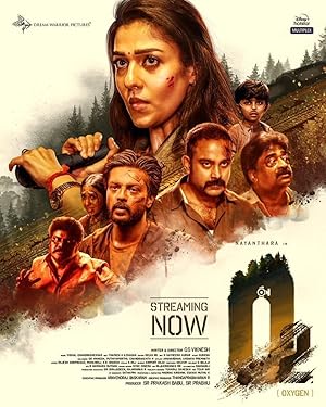 O2 Poster