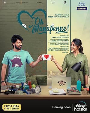 Oh Manapenne Poster