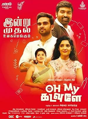 Oh My Kadavule Poster