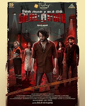 Once Upon a Time in Madras Poster