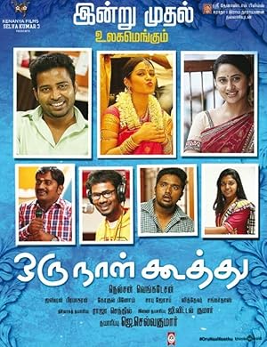 Oru Naal Koothu Poster