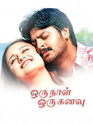 Oru Naal Oru Kanavu Poster