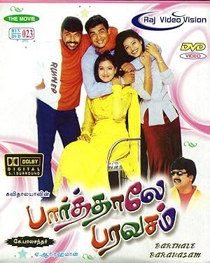 Paarthale Paravasam Poster