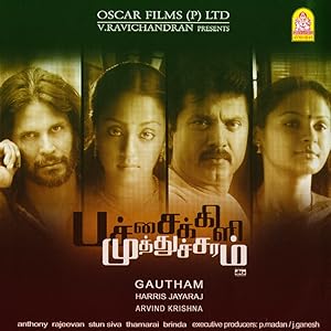 Pachaikili Muthucharam Poster