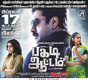 Pagadi Aattam Poster