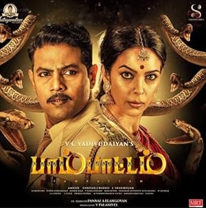 Pambattam Poster
