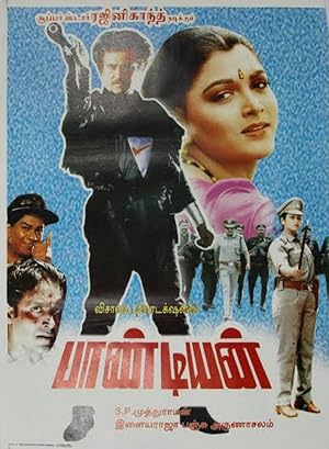 Pandian Poster