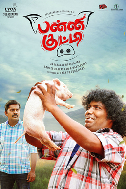 Panni Kutty Poster