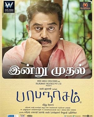 Papanasam Poster