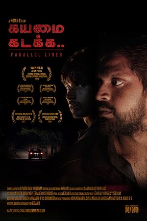 Parallel Lines Poster
