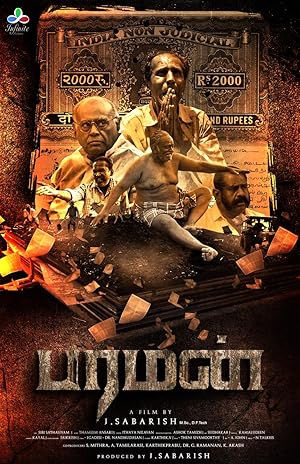 Paraman Poster