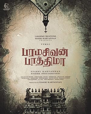 Paramasivan Fathima Poster