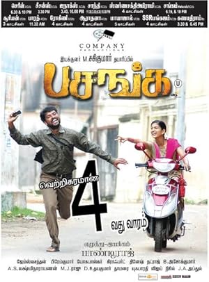 Pasanga Poster