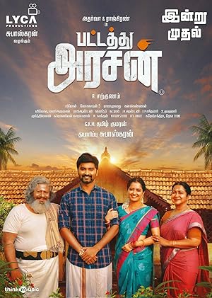 Pattathu Arasan Poster