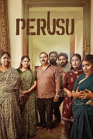 Perusu Poster