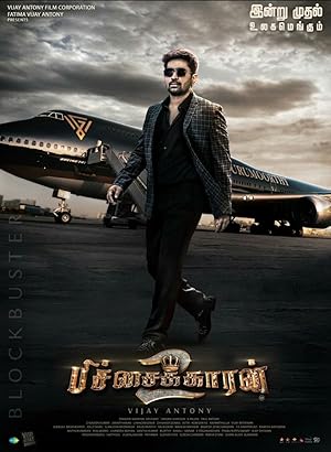 Pichaikkaran 2 Poster
