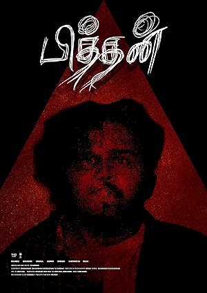 Pithan Poster