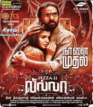 Pizza II: Villa Poster