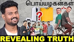 Poiyazhagans Poster