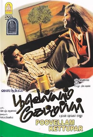 Poovellam Kettuppar Poster