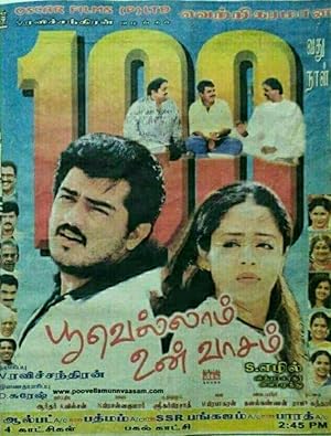 Poovellam Un Vaasam Poster