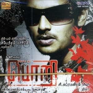 Pori Poster