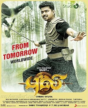 Puli Poster