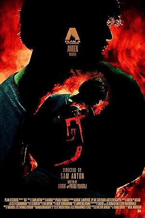Ra Poster