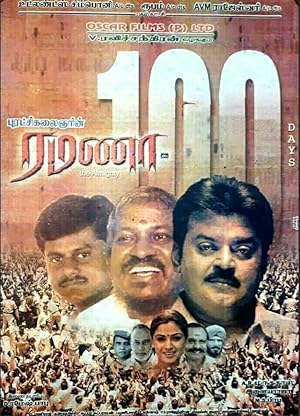 Ramana Poster
