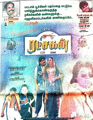 Ratchakan Poster